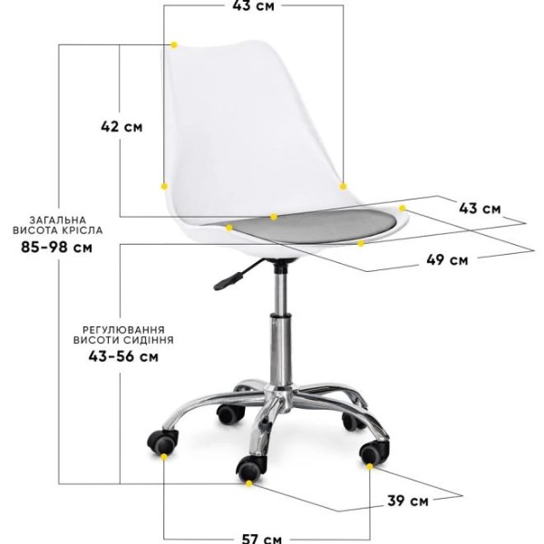 Фото - Кресло офисное Evo-kids Capri White/Grey (H-231 W/G)