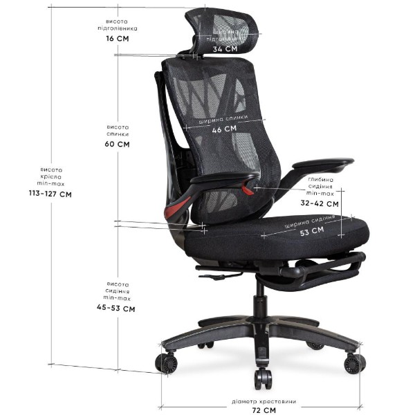 Фото - Кресло офисное Mealux HF-G30 Black Red (HF-G30 F/RB)