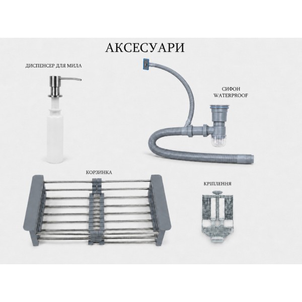 Фото - Мийка кухонна Ventolux HMKS 5843 SS MC DECOR 3/0,8