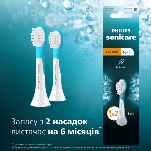 Фото - Насадка для зубной щетки Philips Sonicare HX6032/90 For kids