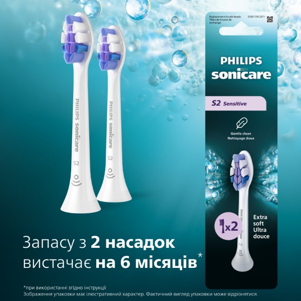 Фото - Насадка для зубної щітки Philips Sonicare HX6052/87 Sensitive