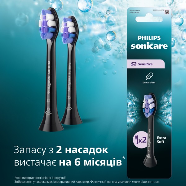 Фото - Насадка для зубной щетки Philips Sonicare HX6052/88 Sensitive