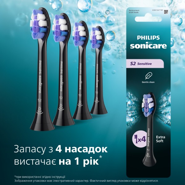 Фото - Насадка для зубной щетки Philips Sonicare HX6054/88 Sensitive