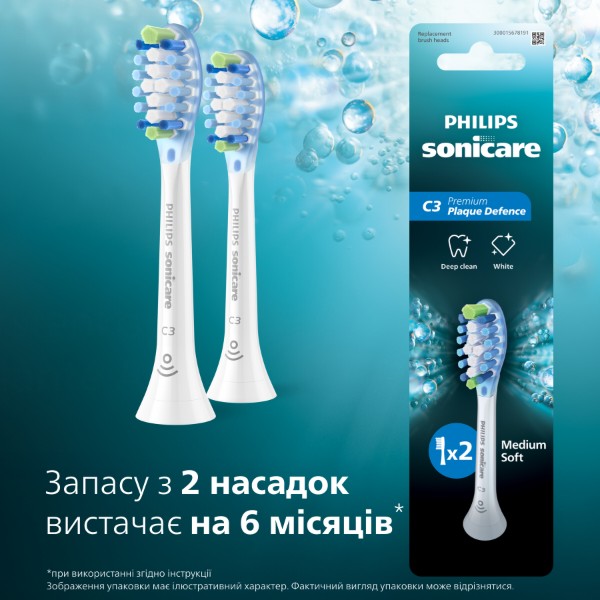 Фото - Насадка для зубної щітки Philips Sonicare HX9042/87 C3 Premium Plaque Defence