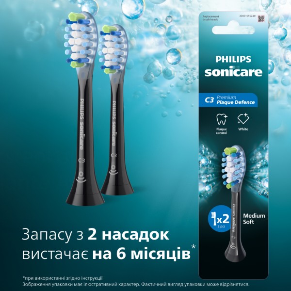 Фото - Насадка для зубної щітки Philips Sonicare HX9042/88 C3 Premium Plaque Defence
