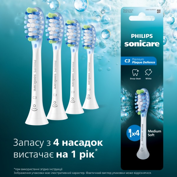 Фото - Насадка для зубной щетки Philips Sonicare HX9044/87 C3 Premium Plaque Defense