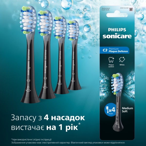 Фото - Насадка для зубної щітки Philips Sonicare HX9044/88 C3 Premium Plaque Defense