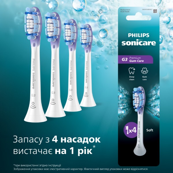 Фото - Насадка для зубной щетки Philips Sonicare HX9054/87 G3 Premium Gum Care