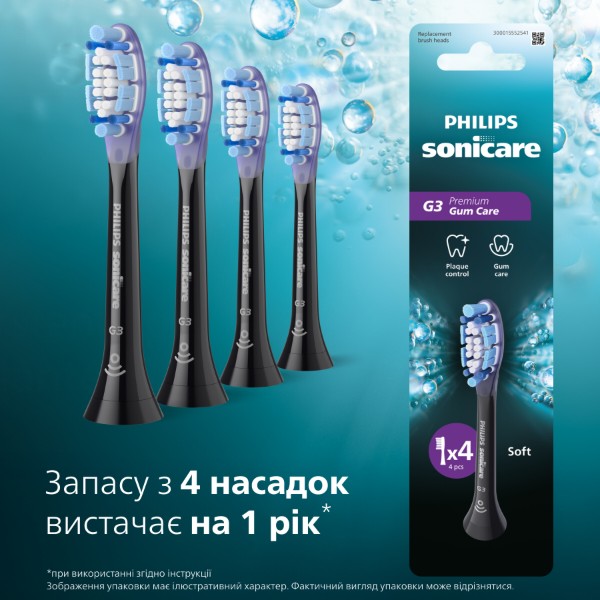 Фото - Насадка для зубной щетки Philips Sonicare HX9054/88 G3 Premium Gum Care