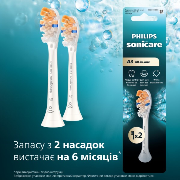 Фото - Насадка для зубної щітки Philips Sonicare HX9092/87 А3 All-in-One