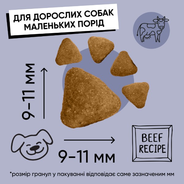Фото - Сухой корм для собак Half&Half с говядиной 2 кг (4820261920727)