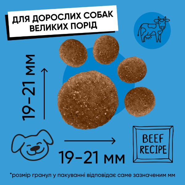 Фото - Сухой корм для собак Half&Half с говядиной 12 кг (4820261920772)