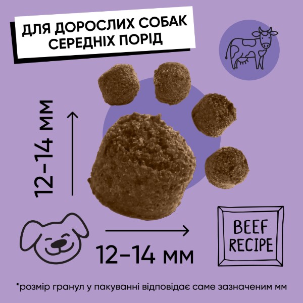Фото - Сухой корм для собак Half&Half с говядиной 2 кг (4820261920741)