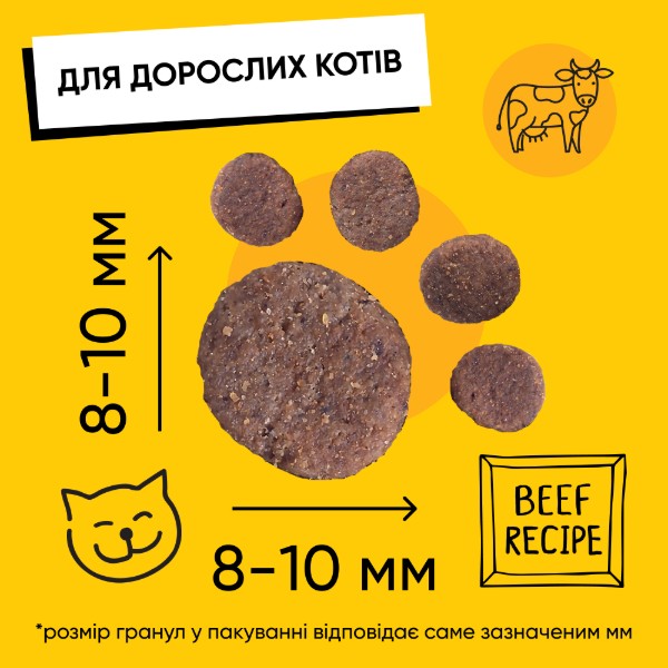 Фото - Сухой корм для кошек Half&Half с говядиной 2 кг (4820261920840)
