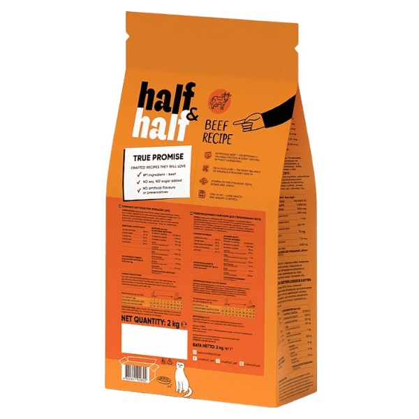 Фото - Сухой корм для кошек Half&Half для стерилизованных с говядиной 2 кг (4820261920802)