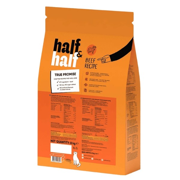 Фото - Сухой корм для кошек Half&Half для стерилизованных с говядиной 8 кг (4820261920819)