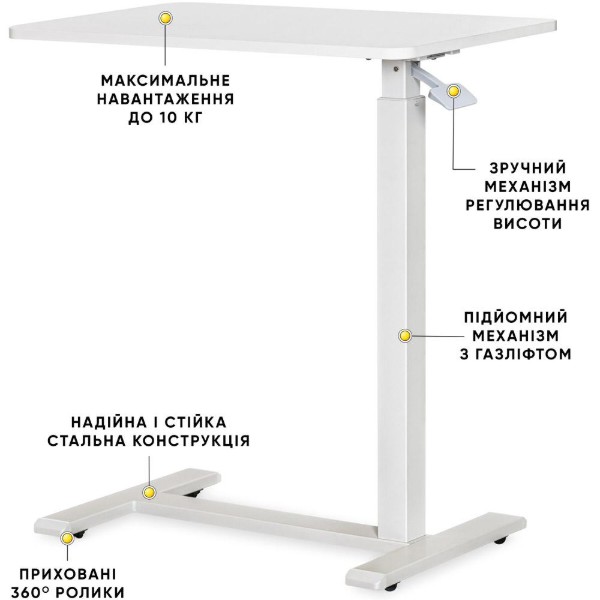 Фото - Стіл з електрорегулюванням висоти Hommex Mobidesk Lite White (TH-010 Lite White)