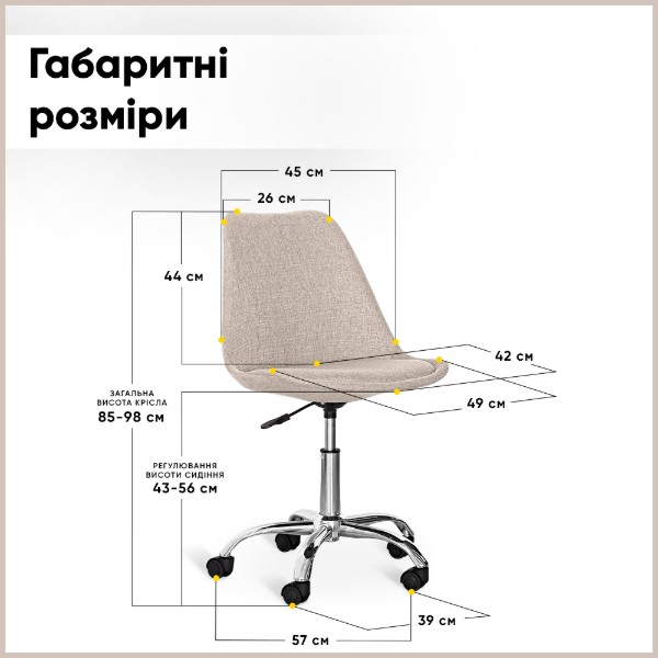 Фото - Кресло офисное Hommex Albina Light Brown (H-233 Light Brown)
