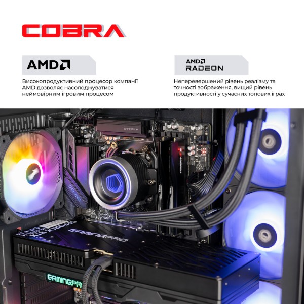 Фото - Системний блок Cobra Advanced (I137KF.32.S5.97XT.26512)