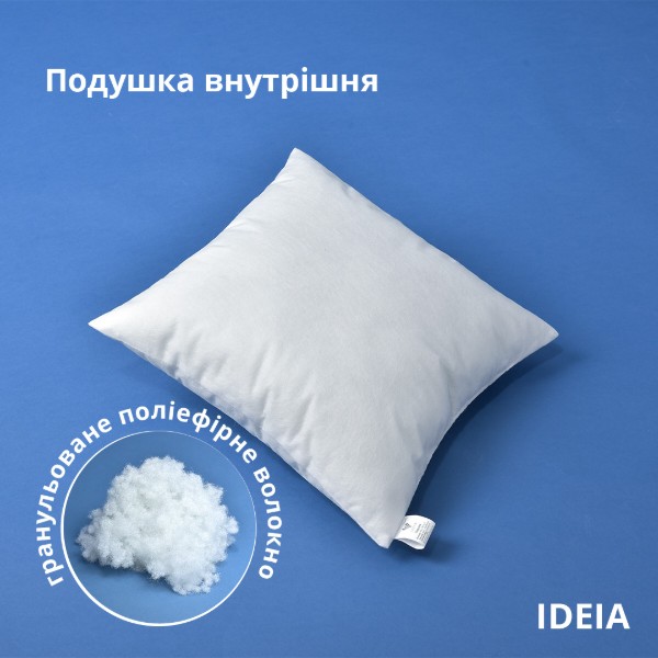 Фото - Набор подушек стандартных IDEIA 45х45 см спанбонд 3 шт. (08-29572)