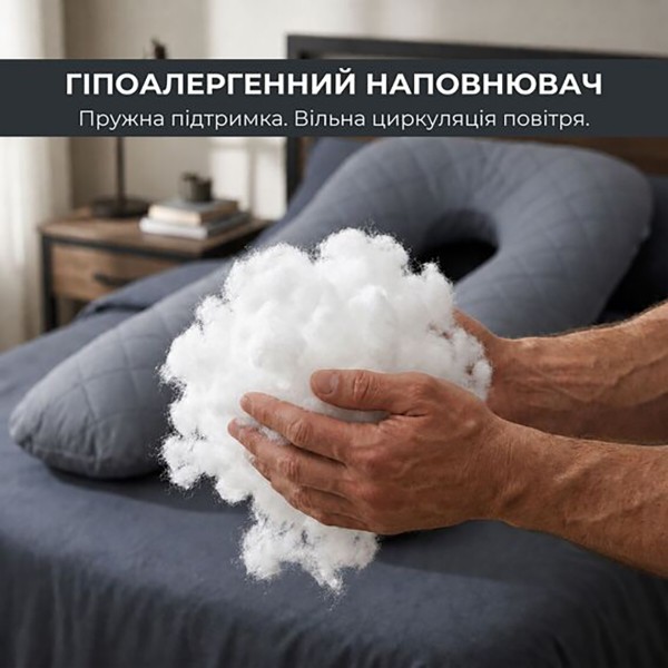 Фото - Подушка для будущих мам IDEIA 140х75х20 см с наволочкой на молнии (8-33724*004)