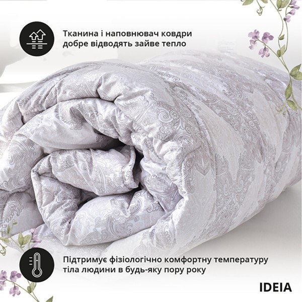 Фото - Одеяло летнее полуторное IDEIA 140х210 Afrodita (8-34924*001)