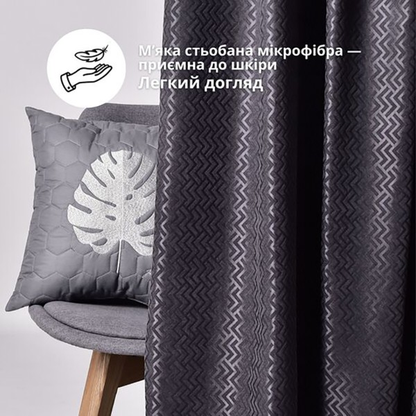 Фото - Покривало двоспальне IDEIA з подушками 50х50 см 2 шт. Silhouette 220х240 см (8-36018*001)