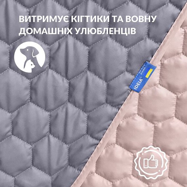 Фото - Покривало двоспальне IDEIA з подушками 50х50 см 2 шт. Silhouette 220х240 см (8-36018*001)