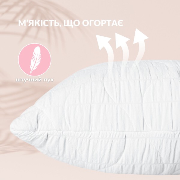 Фото - Подушка стандартная IDEIA 50х70 CloudDream 2 шт. (8-36025)
