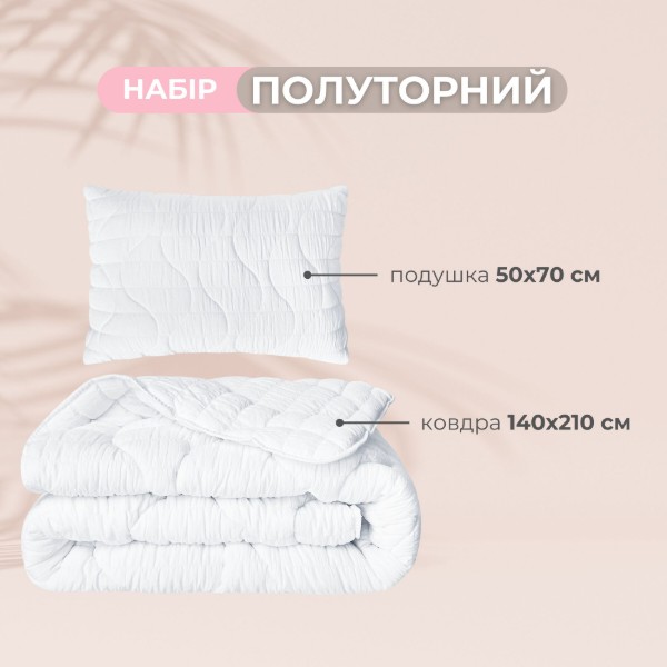Фото - Набор одеяло полуторное + подушка IDEIA CloudDream 140х210 + 50х70 (8-36027)