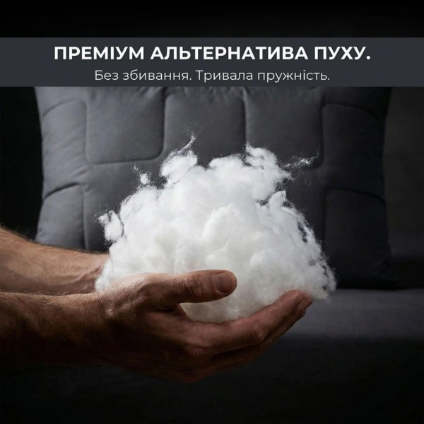 Фото - Подушка стандартная IDEIA 50х70 см ManMaker 2 шт. (8-36309)