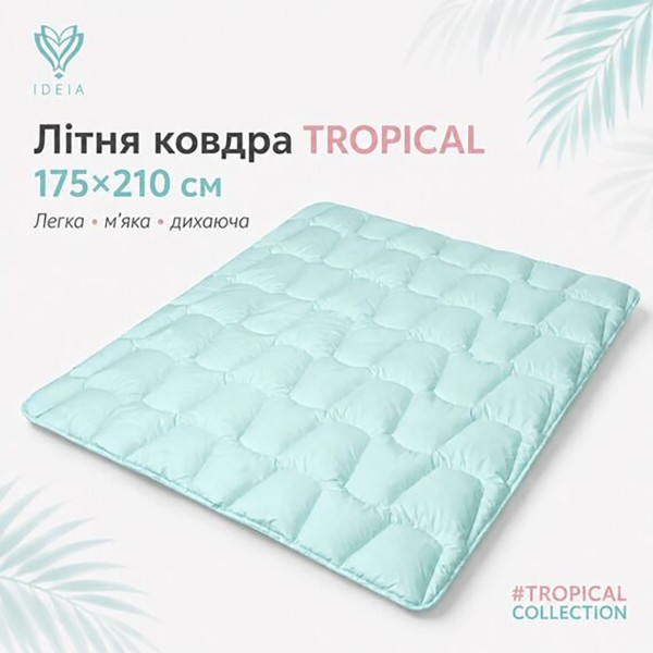 Фото - Одеяло летнее двуспальное IDEIA TROPICAL 175х210 см (8-36697*001)