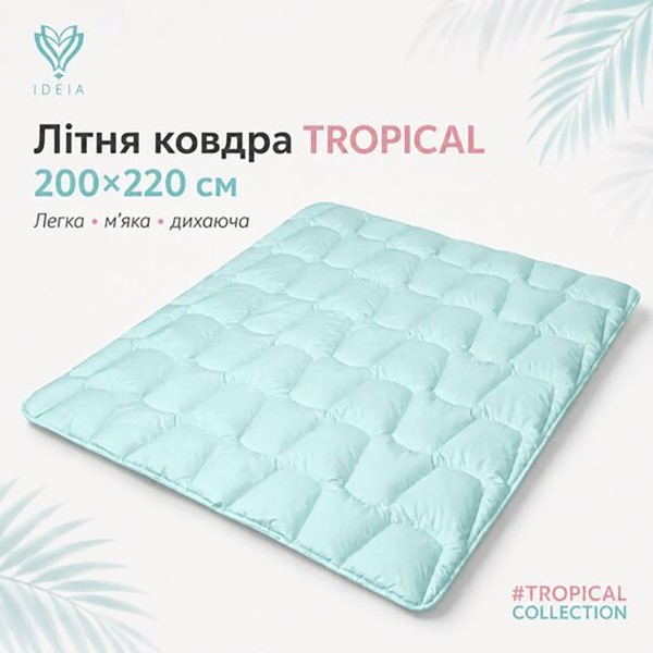 Фото - Одеяло летнее двуспальное евро IDEIA TROPICAL 200х220 см (8-36698*001)