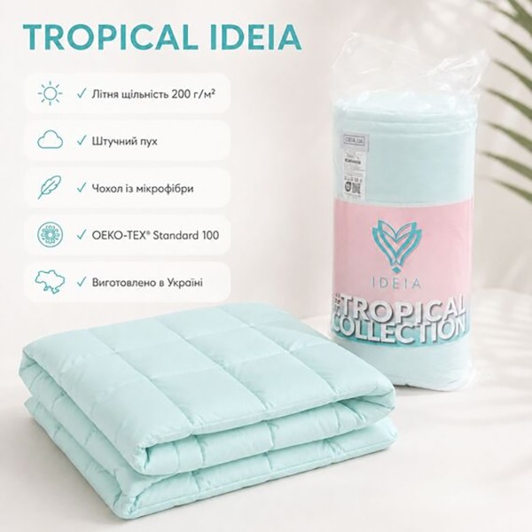 Фото - Одеяло летнее двуспальное евро IDEIA TROPICAL 200х220 см (8-36698*001)