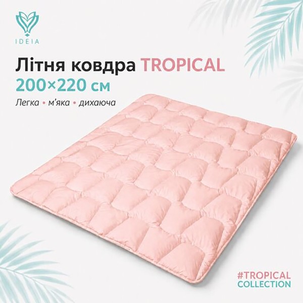 Фото - Одеяло летнее двуспальное евро IDEIA TROPICAL 200х220 см (8-36698*002)