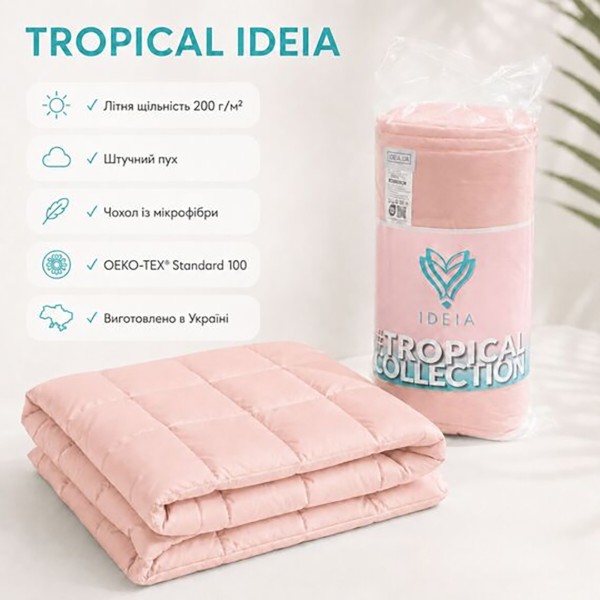 Фото - Одеяло летнее двуспальное евро IDEIA TROPICAL 200х220 см (8-36698*002)