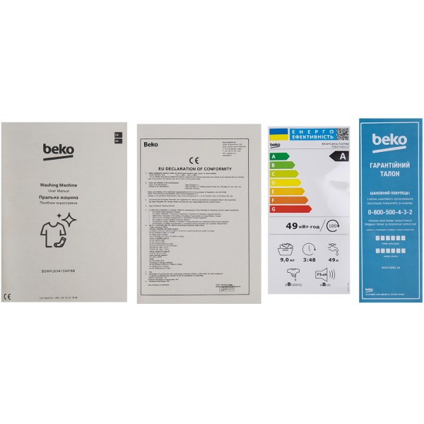Фото - Стиральная машина Beko B5WFU69415WPBB