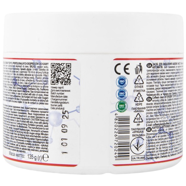 Фото - Таблетки для удаления масляного налета Coffeein clean Detergent таблетка 1,6g 170 г