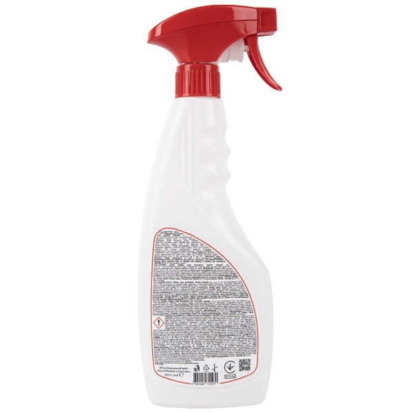 Фото - Засіб для видалення масляного нальоту Coffeein clean Detergent спрей 400 мл
