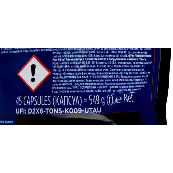 Фото - Таблетка для посудомоечной машины Finish Ultimate Plus All in 1 Лимон 45 таблеток