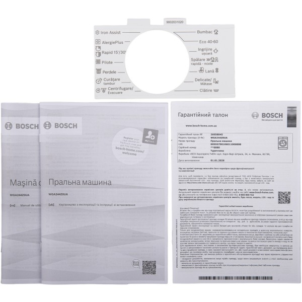 Фото - Стиральная машина Bosch WGA244Z0UA