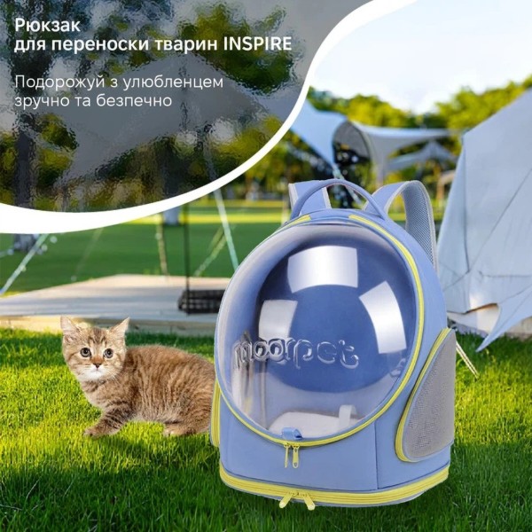 Фото - Рюкзак-переноска INSPIRE TMPB011 Blue