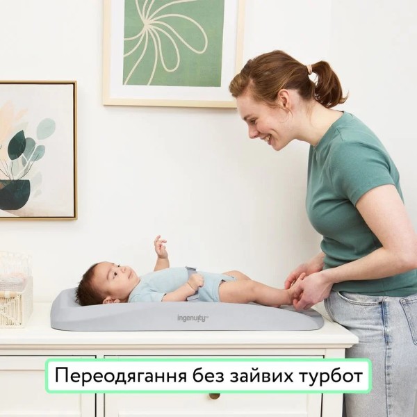 Фото - Матрацик пеленальний жорсткий Ingenuity Comfy Clean (17592)