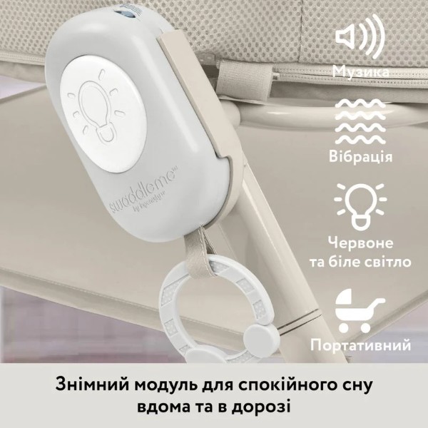 Фото - Колыбель-люлька Ingenuity Snooze&Stow Beige (17290.007)