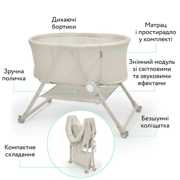 Фото - Колыбель-люлька Ingenuity Snooze&Stow Beige (17290.007)