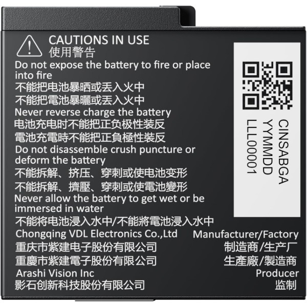 Фото - Акумулятор для екшн-камери Insta360 Ace Pro 2/Ace Pro/Ace Battery (CINSABGA)