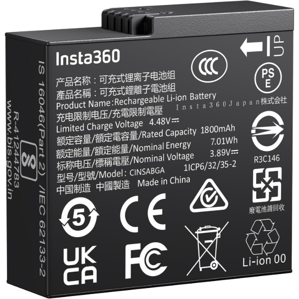 Фото - Акумулятор для екшн-камери Insta360 Ace Pro 2/Ace Pro/Ace Battery (CINSABGA)
