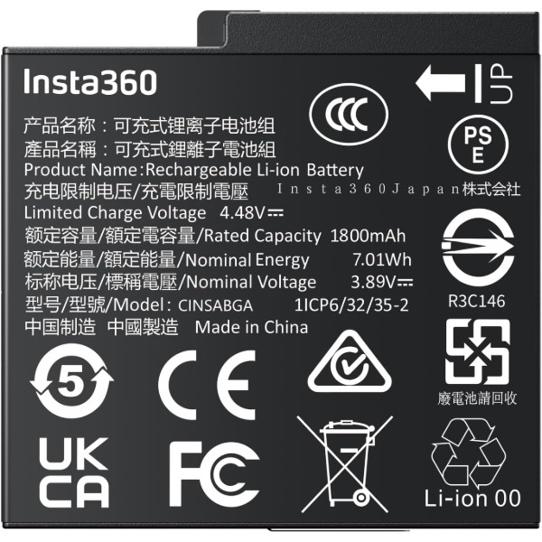 Фото - Акумулятор для екшн-камери Insta360 Ace Pro 2/Ace Pro/Ace Battery (CINSABGA)