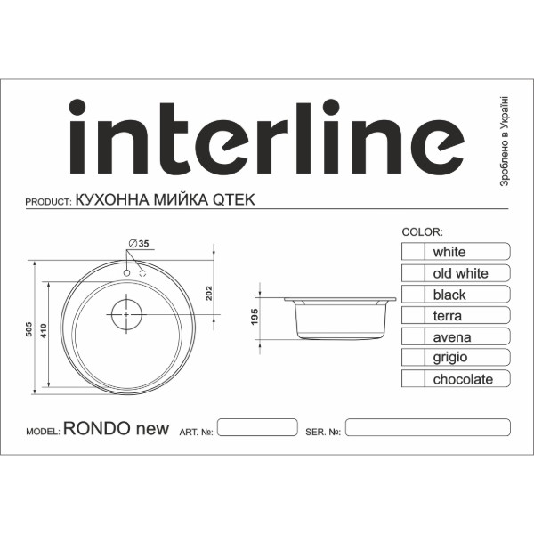 Фото - Мойка кухонная Interline RONDO new Maat Black