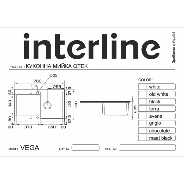 Фото - Мойка кухонная Interline VEGA Maat Black
